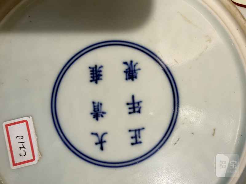 民国  粉彩长亭送别图盘 - 图8
